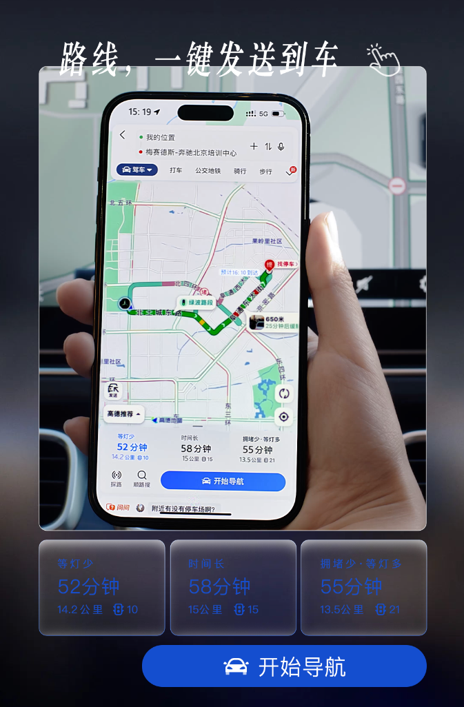 安卓导航手机版下载安装(安卓手机导航软件免费下载)