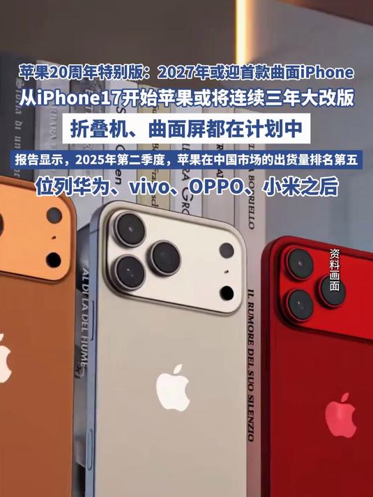 苹果记念版(苹果纪念版是什么型号)-第3张图片-QuickQ官网 苹果记念版(苹果纪念版是什么型号)-第3张图片-QuickQ官网