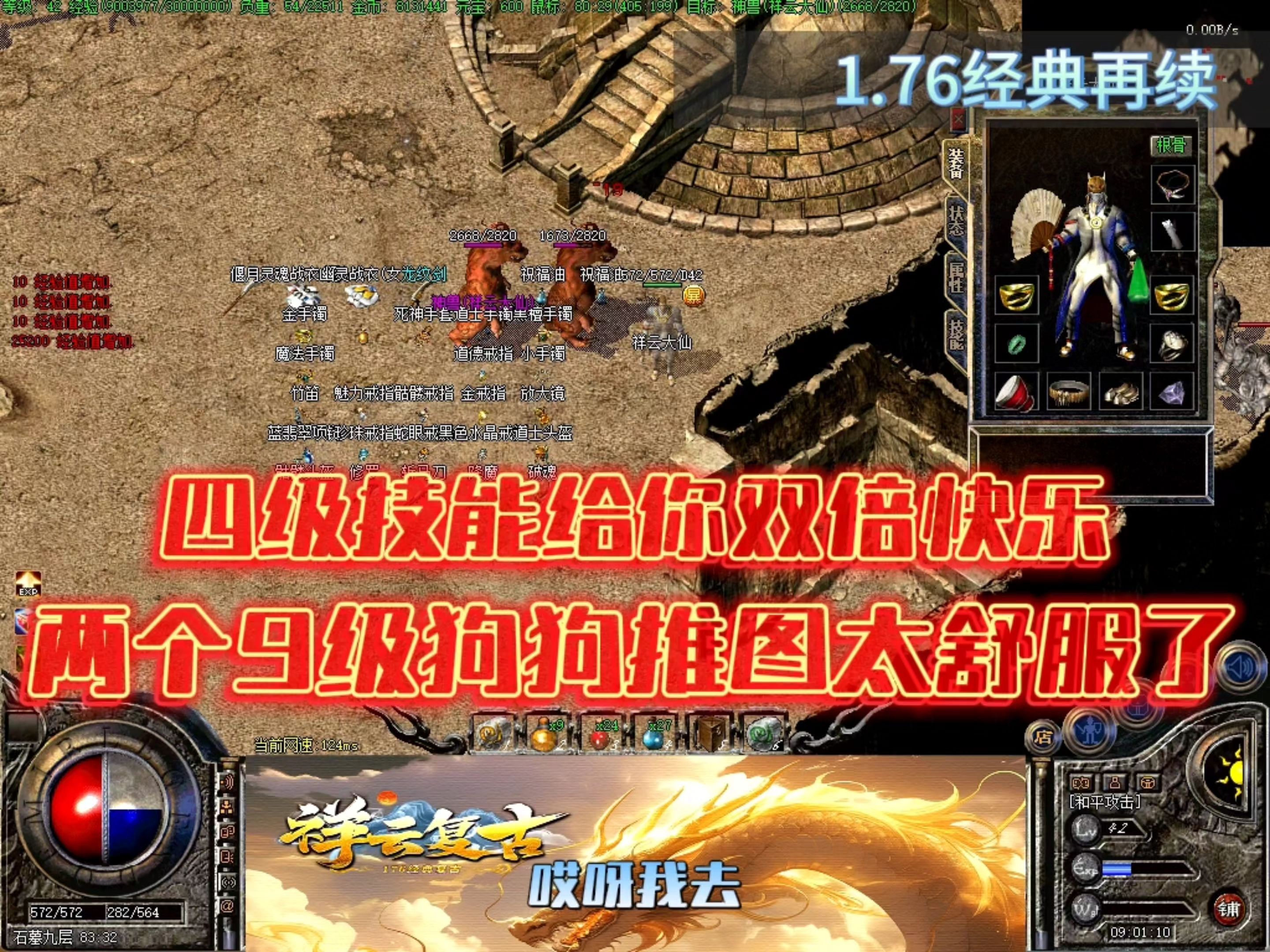 怎么样下载传奇4安卓版(怎么样下载传奇4安卓版本)-第3张图片-QuickQ官网