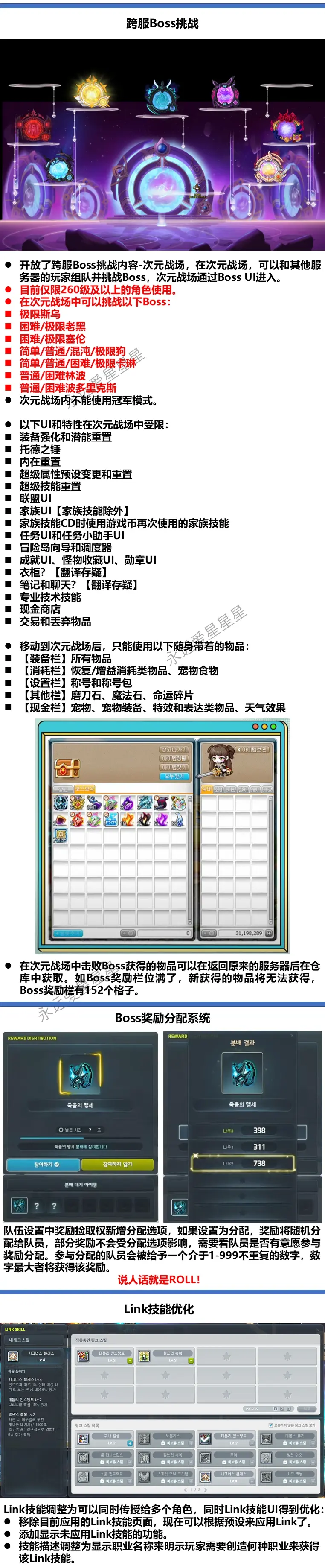 冒险岛无敌版安卓版区别(冒险岛无敌版安卓版区别大吗)-第4张图片-QuickQ官网