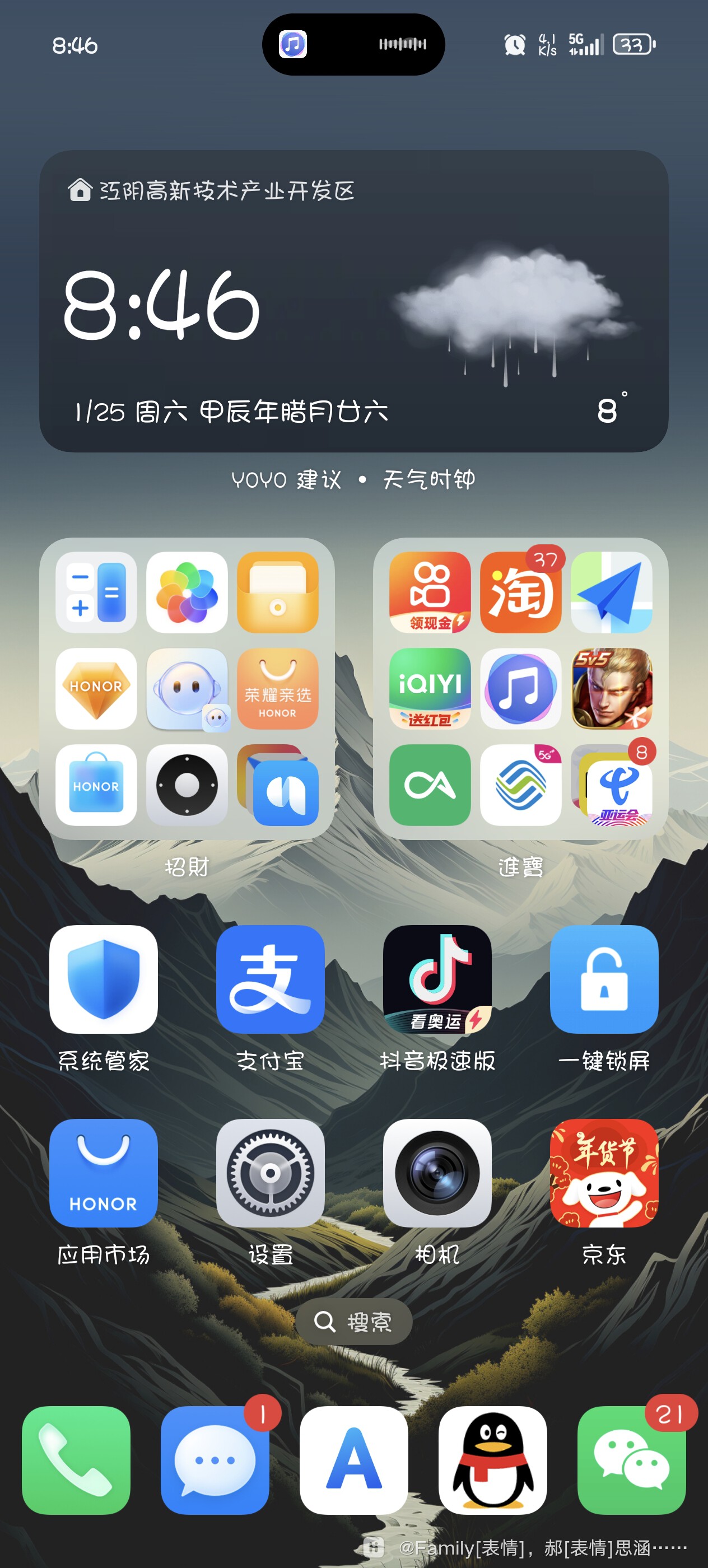 下载手机空间数据安卓版(手机系统空间数据被损坏怎么修复)-第1张图片-QuickQ官网