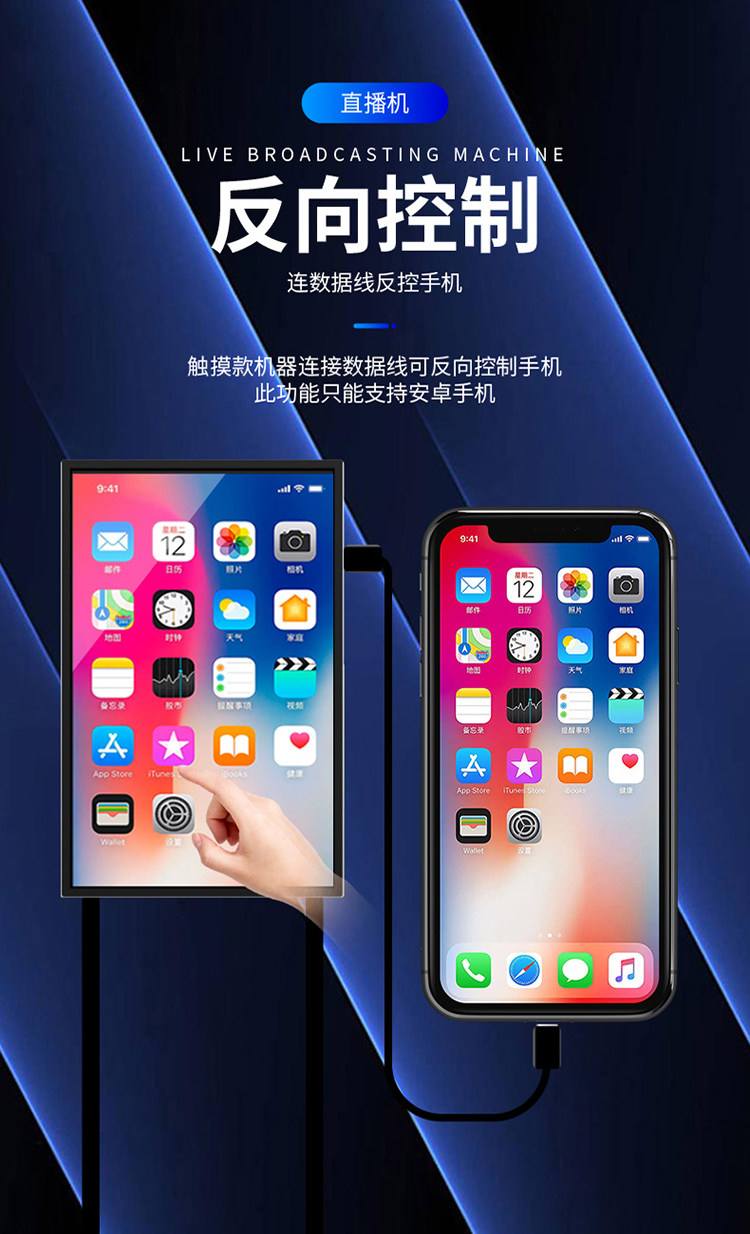 电视控手机版苹果版(苹果手机控制电视软件)-第2张图片-QuickQ官网