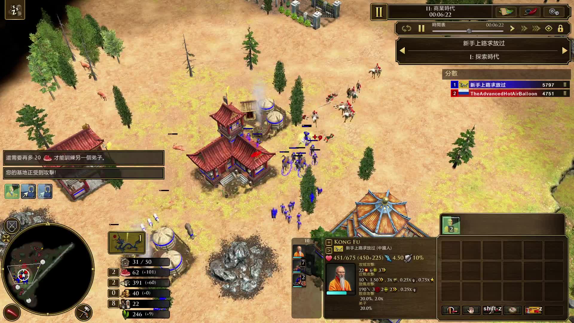 手机有帝国时代单机版(帝国时代有没有单机手机版)-第2张图片-QuickQ官网 手机有帝国时代单机版(帝国时代有没有单机手机版)-第2张图片-QuickQ官网