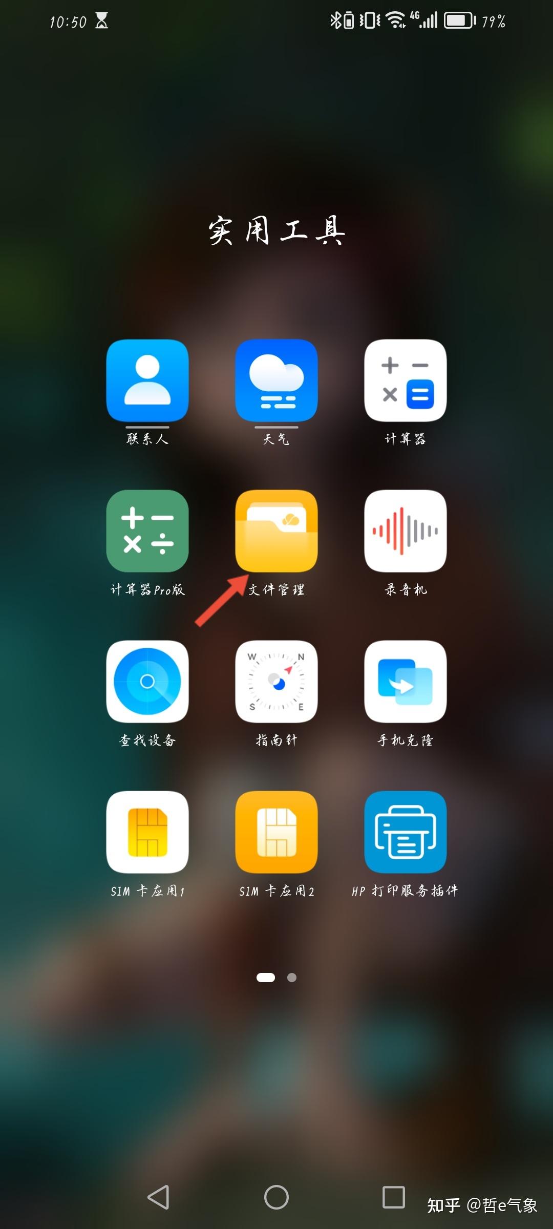 安卓wps直装专业版(WPSOffice本地版apk)
