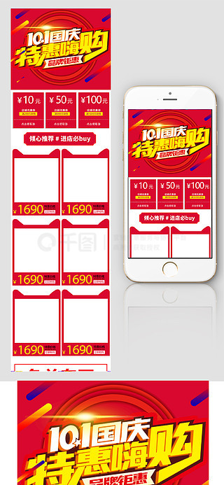 淘宝店铺生成手机版(淘宝店铺生成手机版下载)