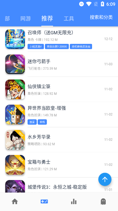 kb游戏盒子手机版(kb游戏盒子手机版官网)-第2张图片-QuickQ官网