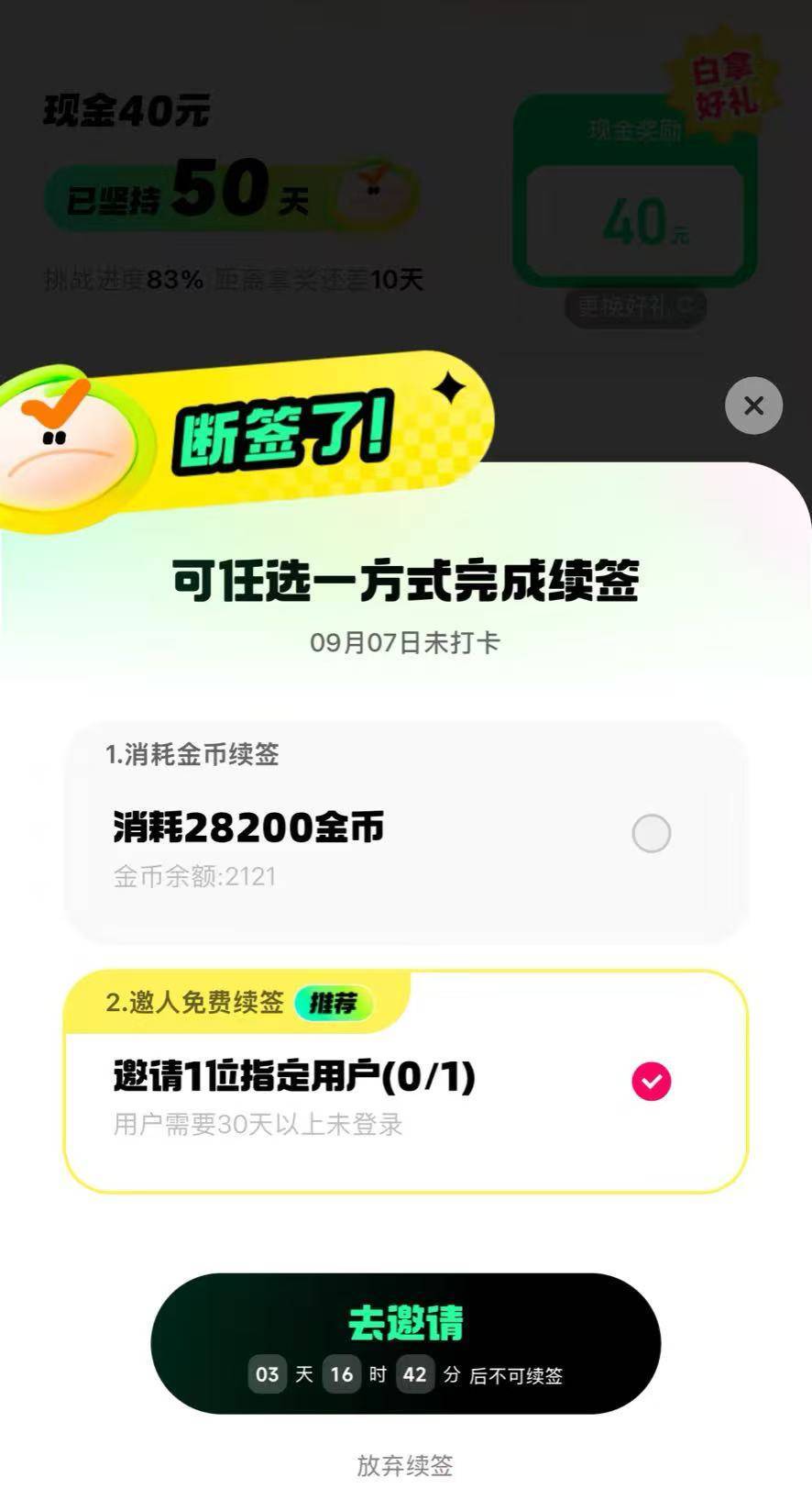 快手极速版手机上(手机快手极速版有什么用)-第5张图片-QuickQ官网