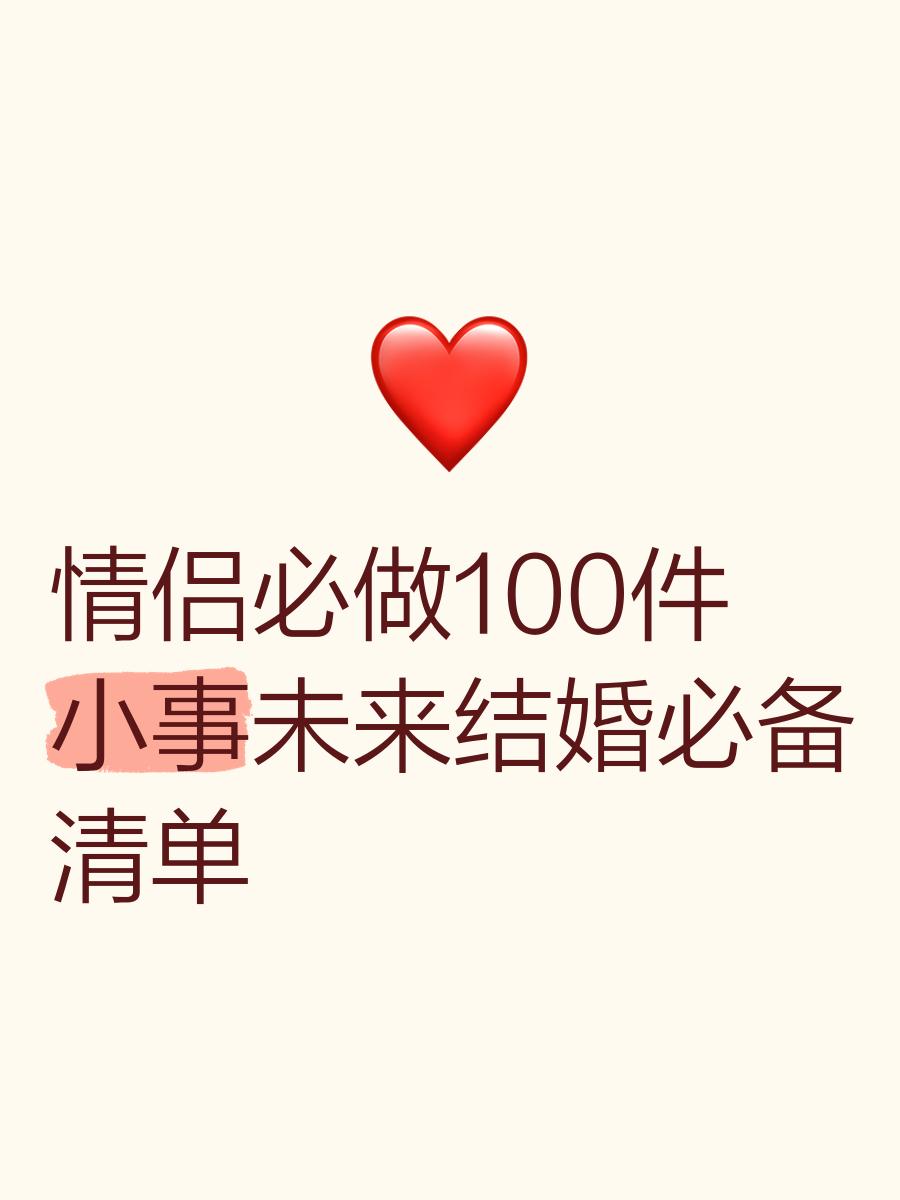 未来清单软件手机版(正版未来清单软件多少钱)-第3张图片-QuickQ官网