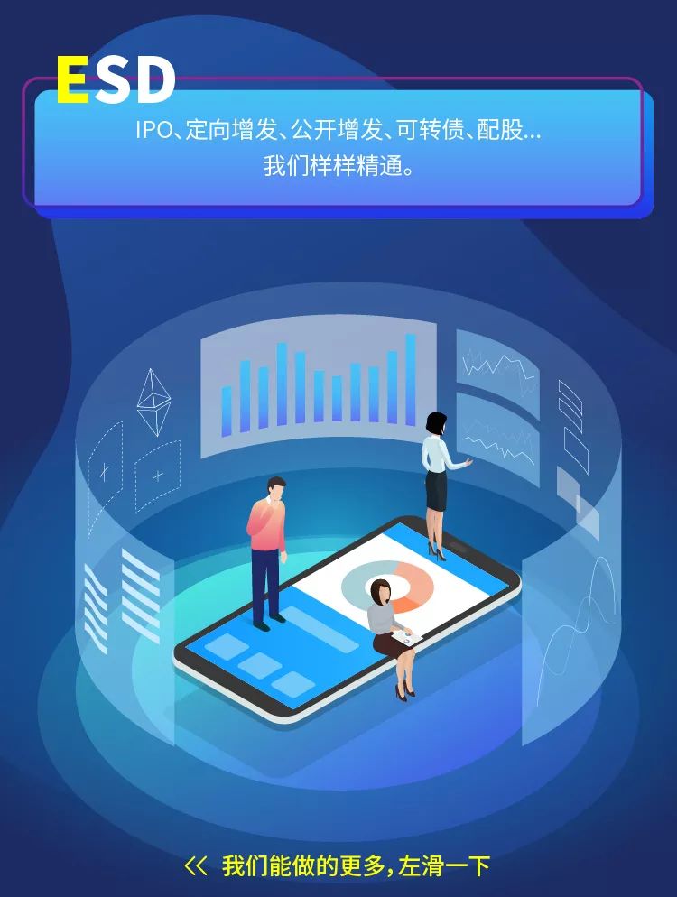 华鑫证券手机版下载官网(华鑫证券手机版下载官网安装)-第3张图片-QuickQ官网