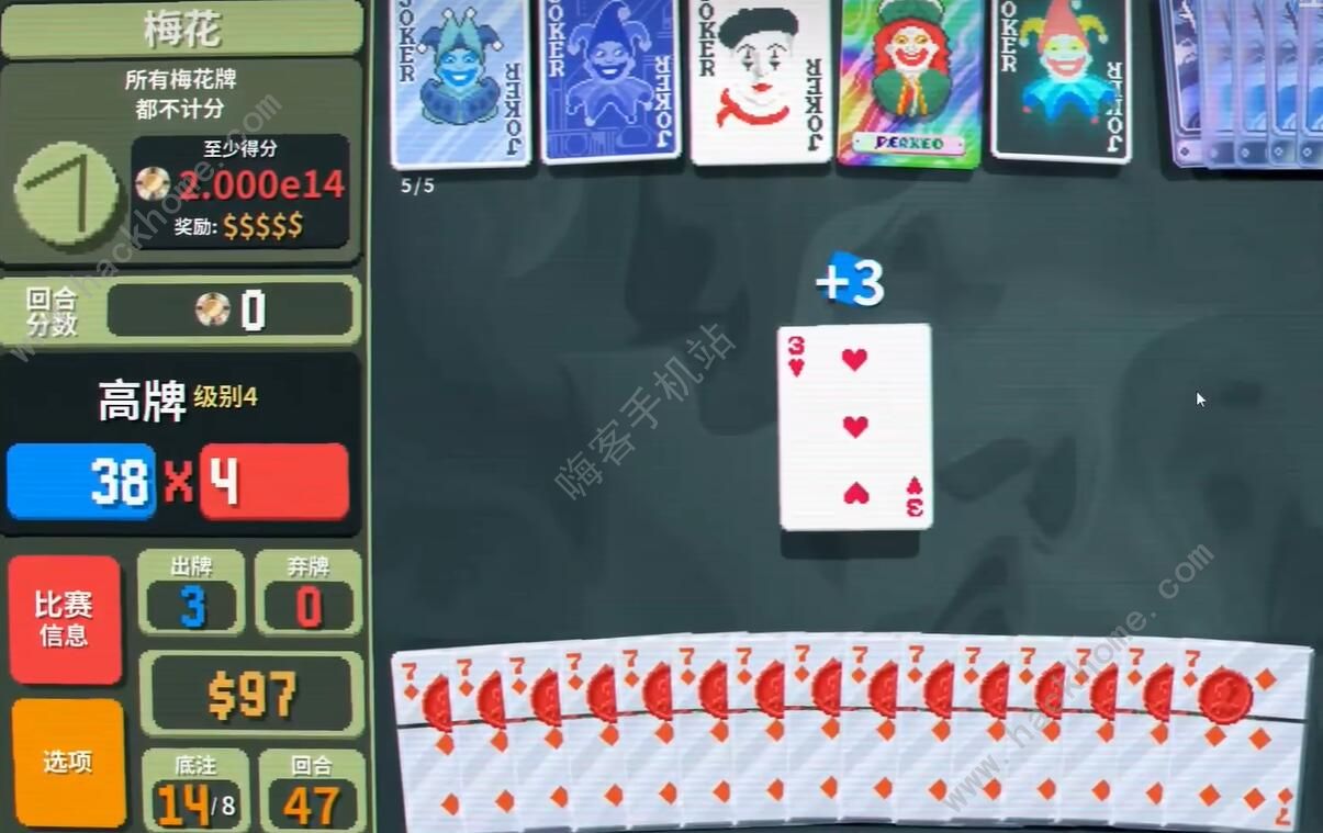 balatro苹果版(babolat app)-第2张图片-QuickQ官网