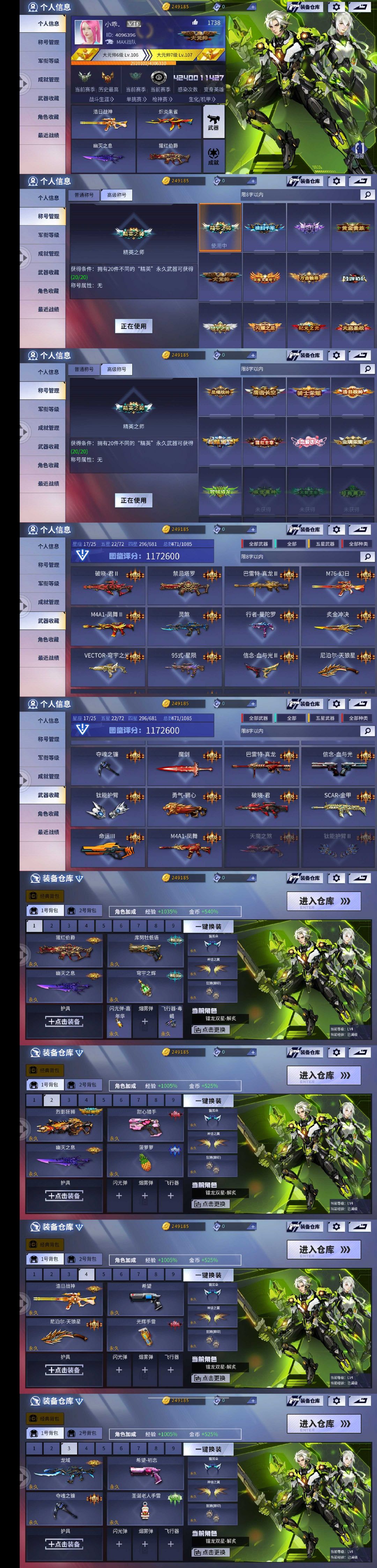 火线精英手机版吧(火线精英手机版更新公告)-第3张图片-QuickQ官网