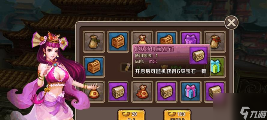 安卓版六号特工兑换码(六号特工的兑换码)-第5张图片-QuickQ官网