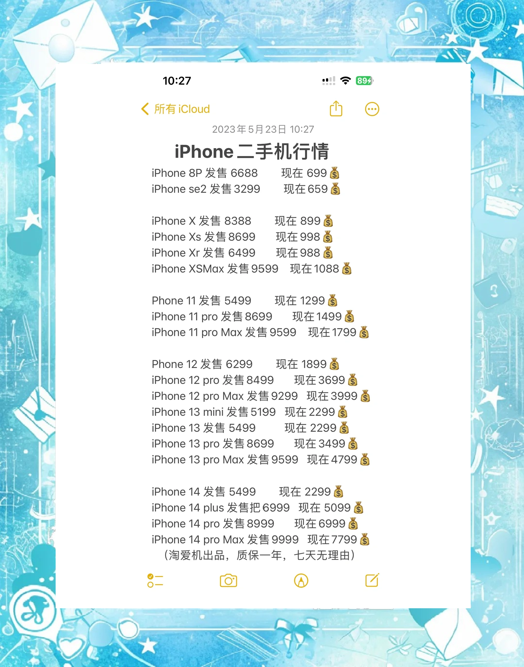 苹果版账号(账号盒子苹果版)-第2张图片-QuickQ官网 苹果版账号(账号盒子苹果版)-第2张图片-QuickQ官网