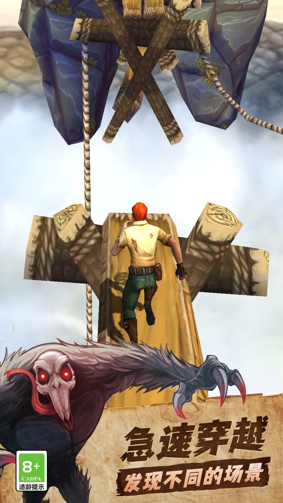 神庙逃亡在线玩手机版(神庙逃亡在线玩手机版怎么下载)