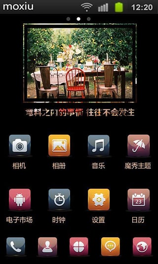 魔秀主题手机版下载(魔秀主题手机版下载教程)-第1张图片-QuickQ官网