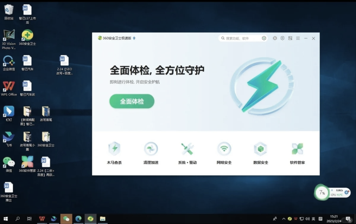 苹果版电脑主题安全版(苹果版电脑主题安全版在哪)-第3张图片-QuickQ官网