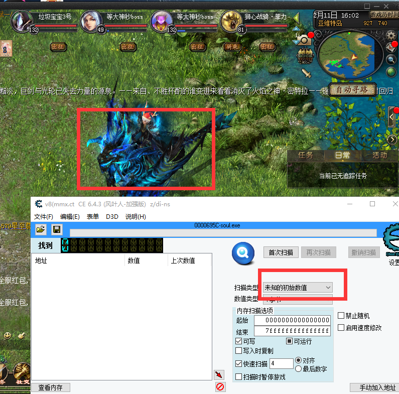 按键精灵游戏挂机安卓版(按键精灵挂机脚本制作教程)