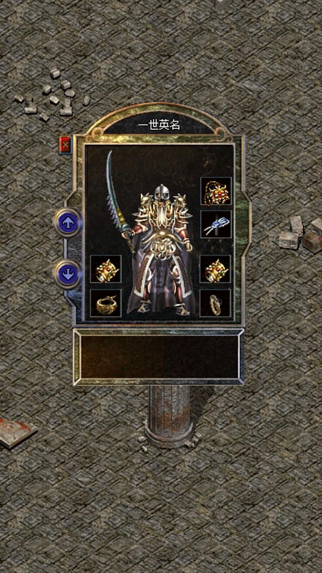 热血传奇手机版没人(热血传奇手机版真能赚钱吗)-第4张图片-QuickQ官网