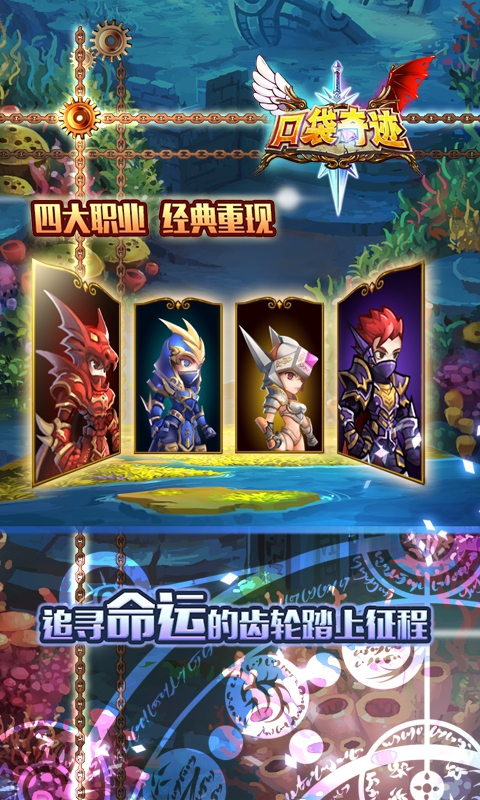 奇迹团战安卓版下载官网(奇迹团战安卓版下载官网安装)-第3张图片-QuickQ官网