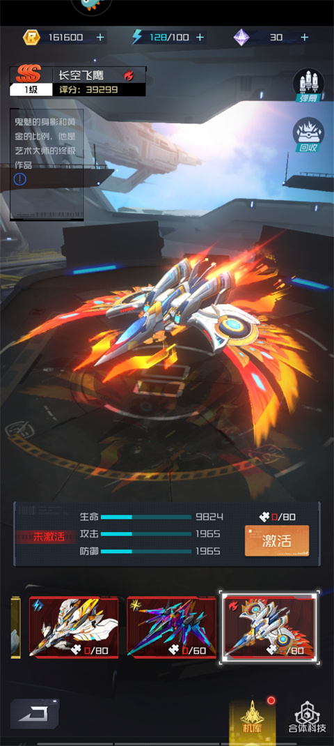 雷电手游模拟器安卓版(雷电模拟器手机版下载)-第2张图片-QuickQ官网 雷电手游模拟器安卓版(雷电模拟器手机版下载)-第2张图片-QuickQ官网