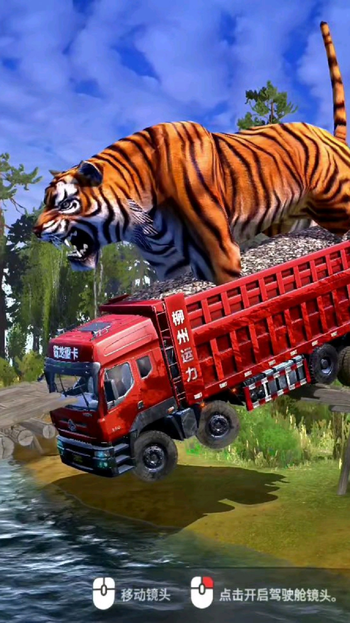 旋转轮胎的安卓版叫什么(旋转轮胎安卓版在哪下)-第3张图片-QuickQ官网