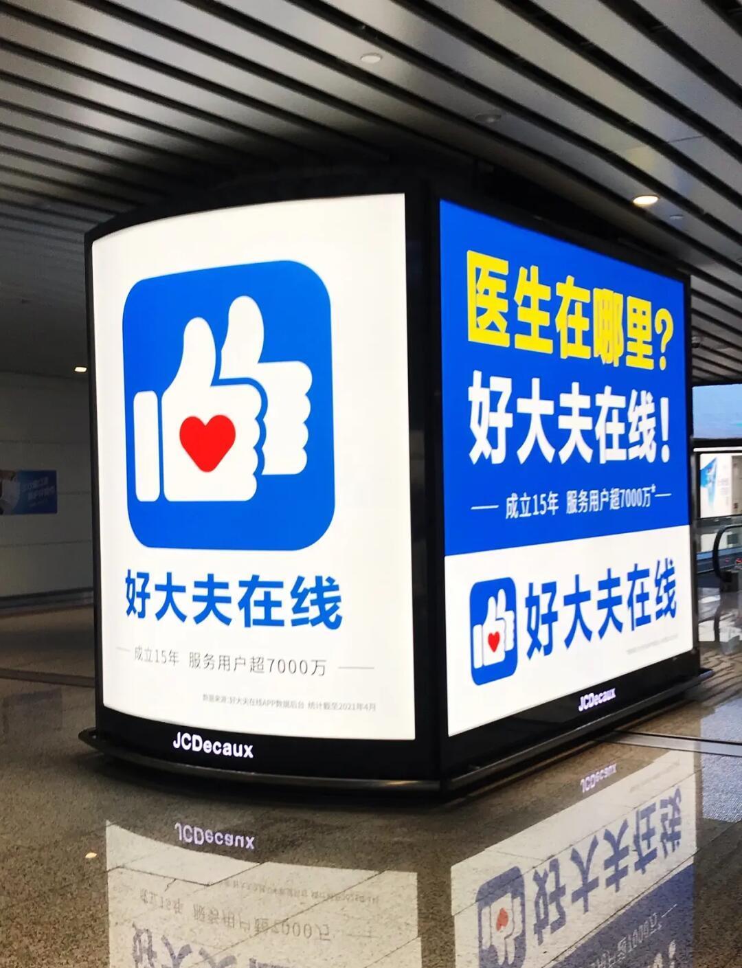 医生在线手机版(医生 在线观看完整版)-第5张图片-QuickQ官网 医生在线手机版(医生 在线观看完整版)-第5张图片-QuickQ官网