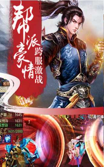 仙影手游安卓版官网(仙影手游安卓版官网下载)-第2张图片-QuickQ官网 仙影手游安卓版官网(仙影手游安卓版官网下载)-第2张图片-QuickQ官网