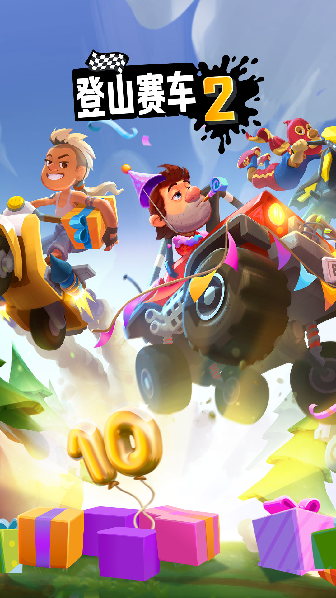 环绕赛车2手机版(环绕赛车2手机版怎么下载)-第5张图片-QuickQ官网 环绕赛车2手机版(环绕赛车2手机版怎么下载)-第5张图片-QuickQ官网