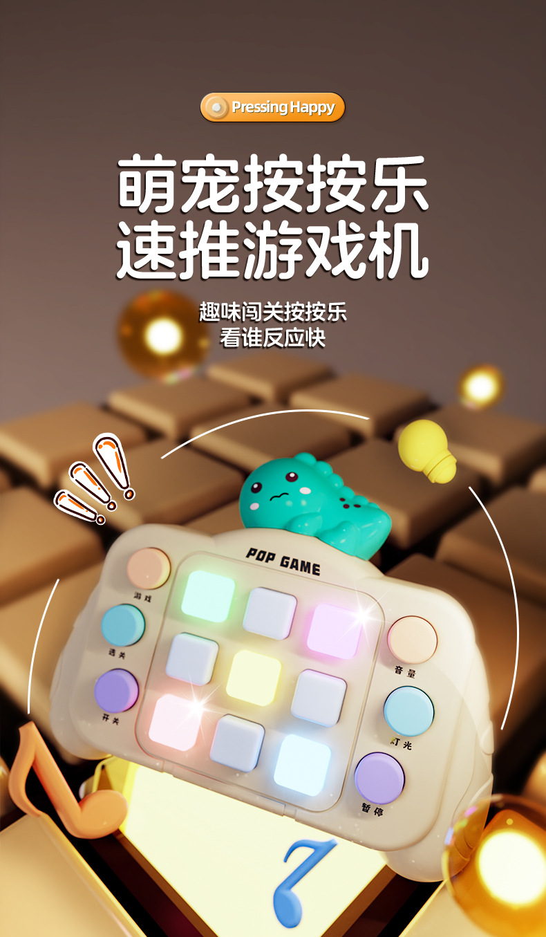 790游戏手机版打地鼠(打地鼠下载手机版下载)-第4张图片-QuickQ官网