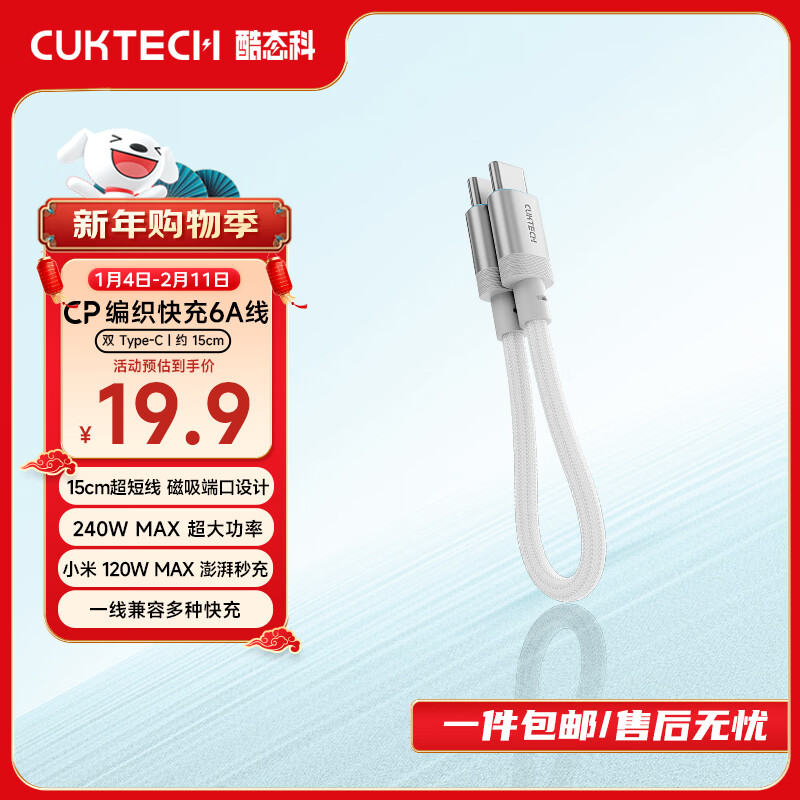 彩虹版苹果8白苹果(苹果8彩虹版是什么意思)-第4张图片-QuickQ官网