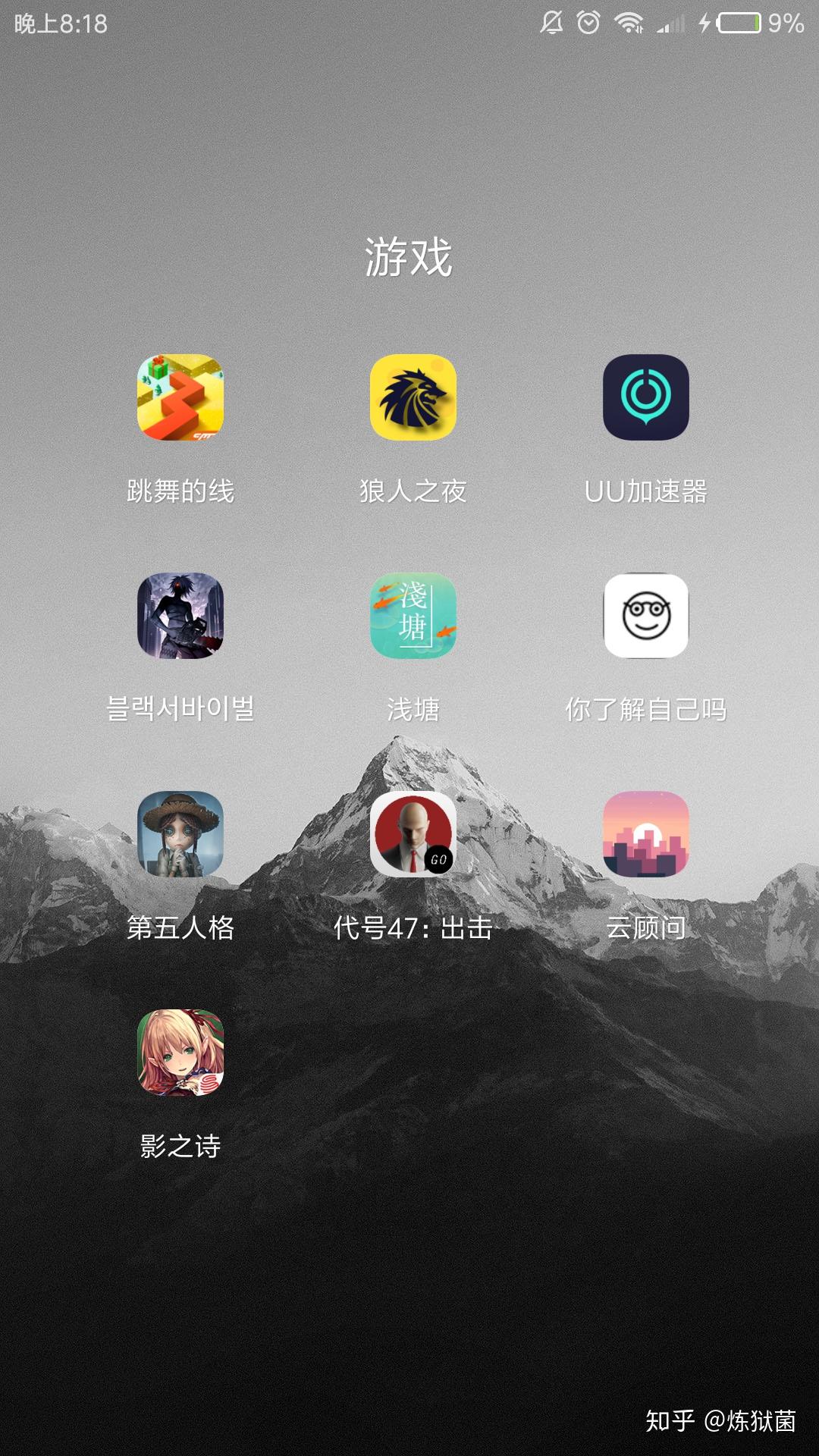 安卓玩电脑版游戏卡(安卓机打游戏卡怎么办)-第3张图片-QuickQ官网