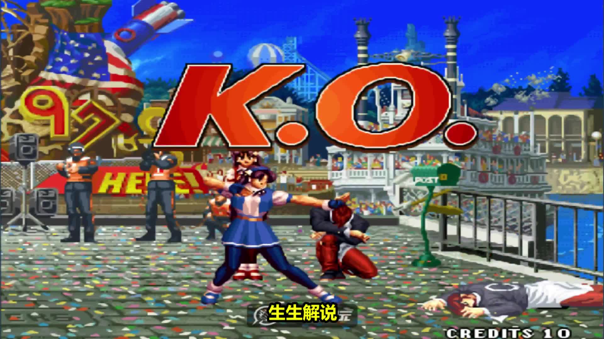 安卓拳皇97中文破解版(拳皇97安卓无限币破解版)-第5张图片-QuickQ官网