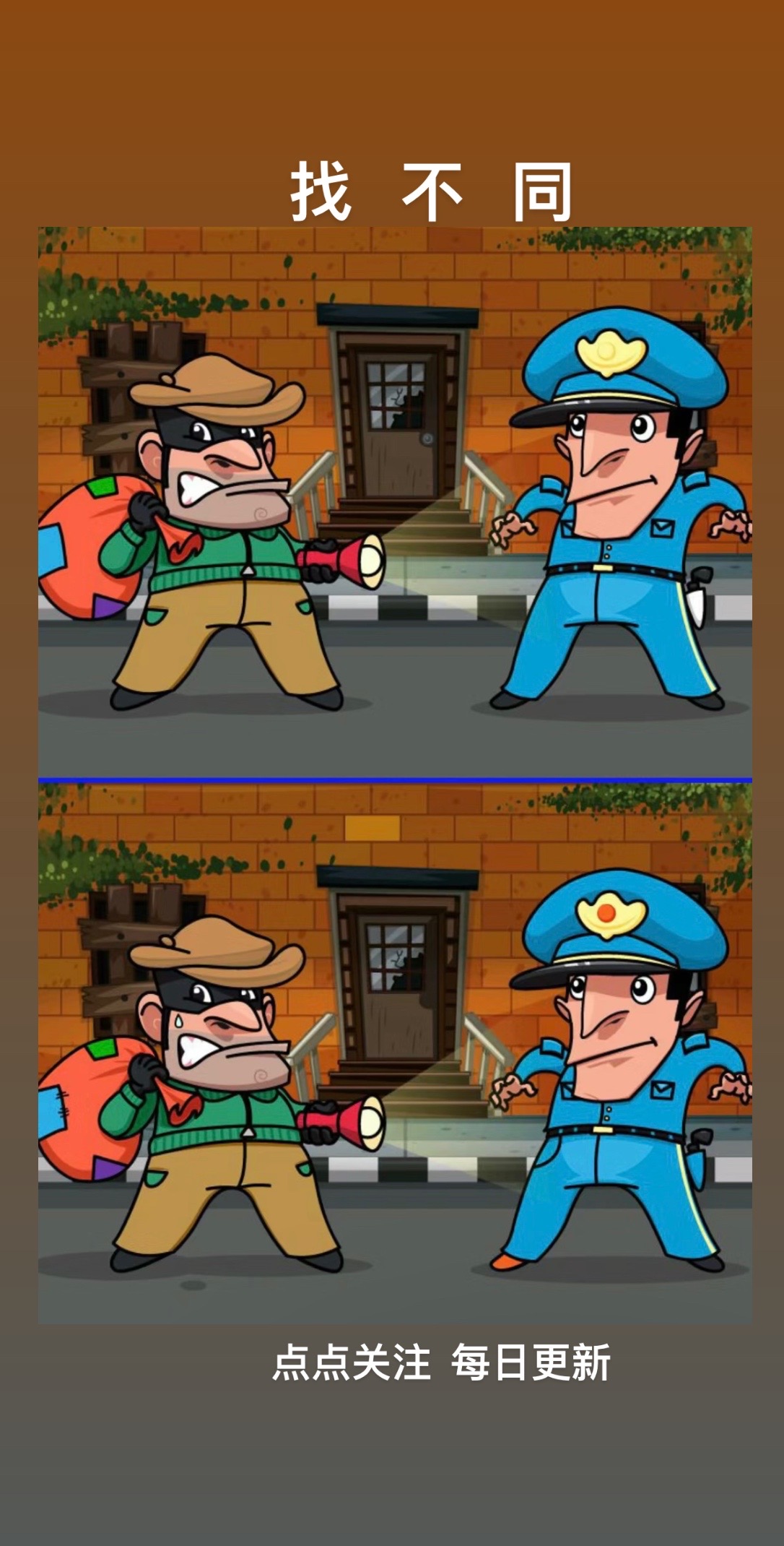 大家来找茬手机版ps(大家来找茬单机安卓)-第3张图片-QuickQ官网