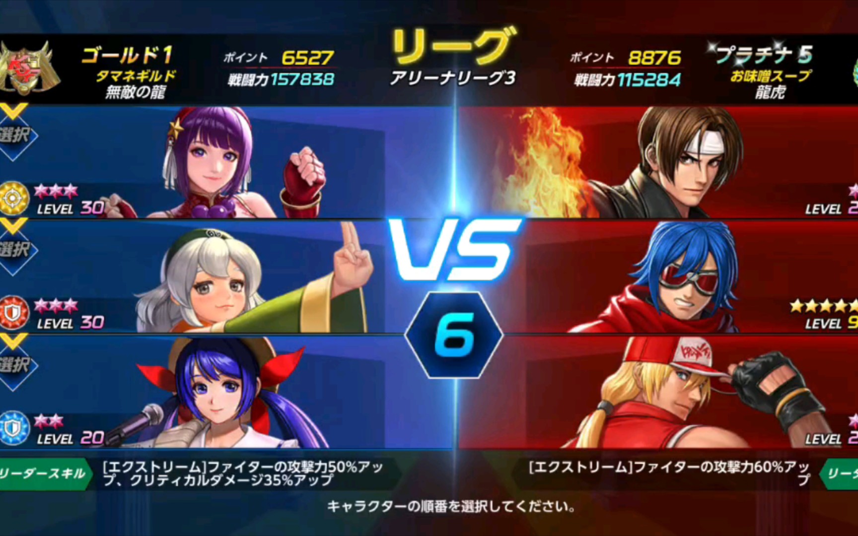 拳皇ex2安卓破解版(拳皇2002um安卓破解版)-第5张图片-QuickQ官网 拳皇ex2安卓破解版(拳皇2002um安卓破解版)-第5张图片-QuickQ官网