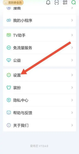 手机版爱奇艺怎么注册(手机版爱奇艺怎么注册会员账号)