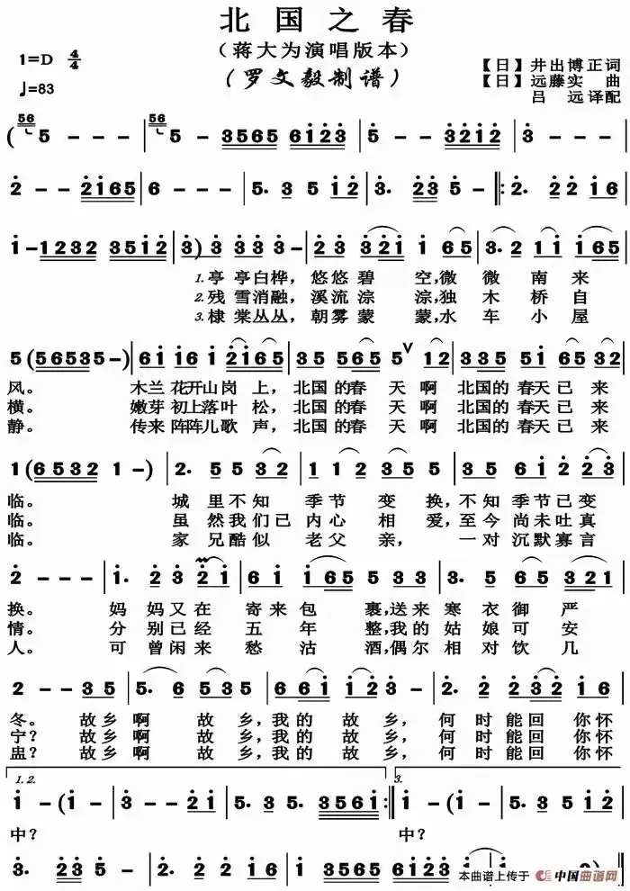 找歌谱软件手机版(找歌谱简谱软件下载)-第3张图片-QuickQ官网