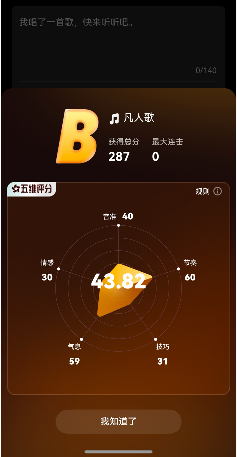 全民k歌7.5版本安卓(全民k歌7031版本)