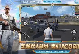 血之冲突安卓直装版(超能汉化组游戏大全rpg直装)-第2张图片-QuickQ官网 血之冲突安卓直装版(超能汉化组游戏大全rpg直装)-第2张图片-QuickQ官网