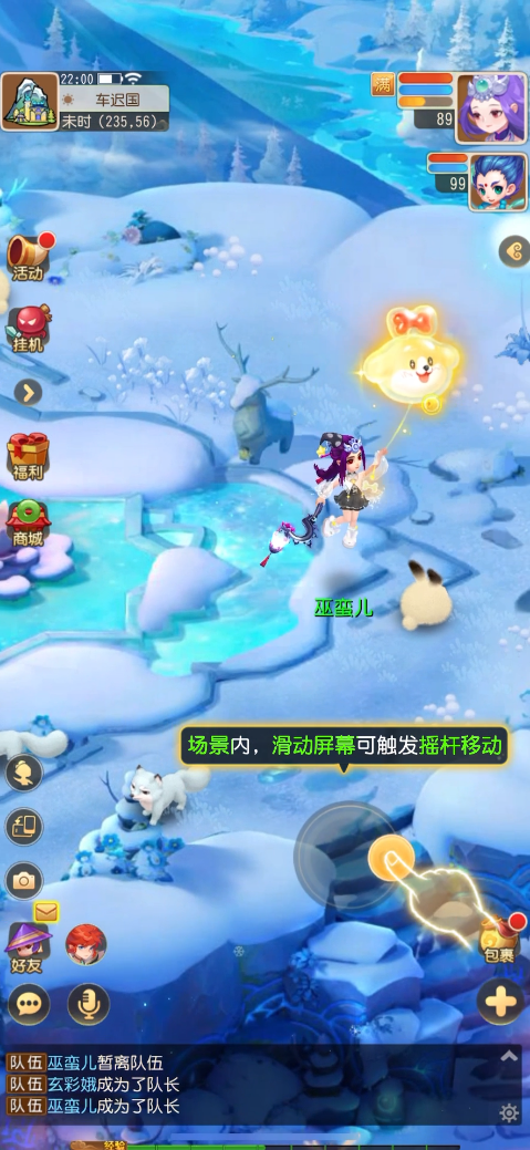 梦幻西游手机版交易(梦幻西游手游交易中心)