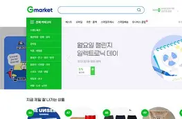 gmarket苹果版(gmarket中国购买流程)-第4张图片-QuickQ官网