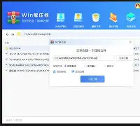 手解压缩软件安卓版(解压缩安卓手机版下载)-第4张图片-QuickQ官网