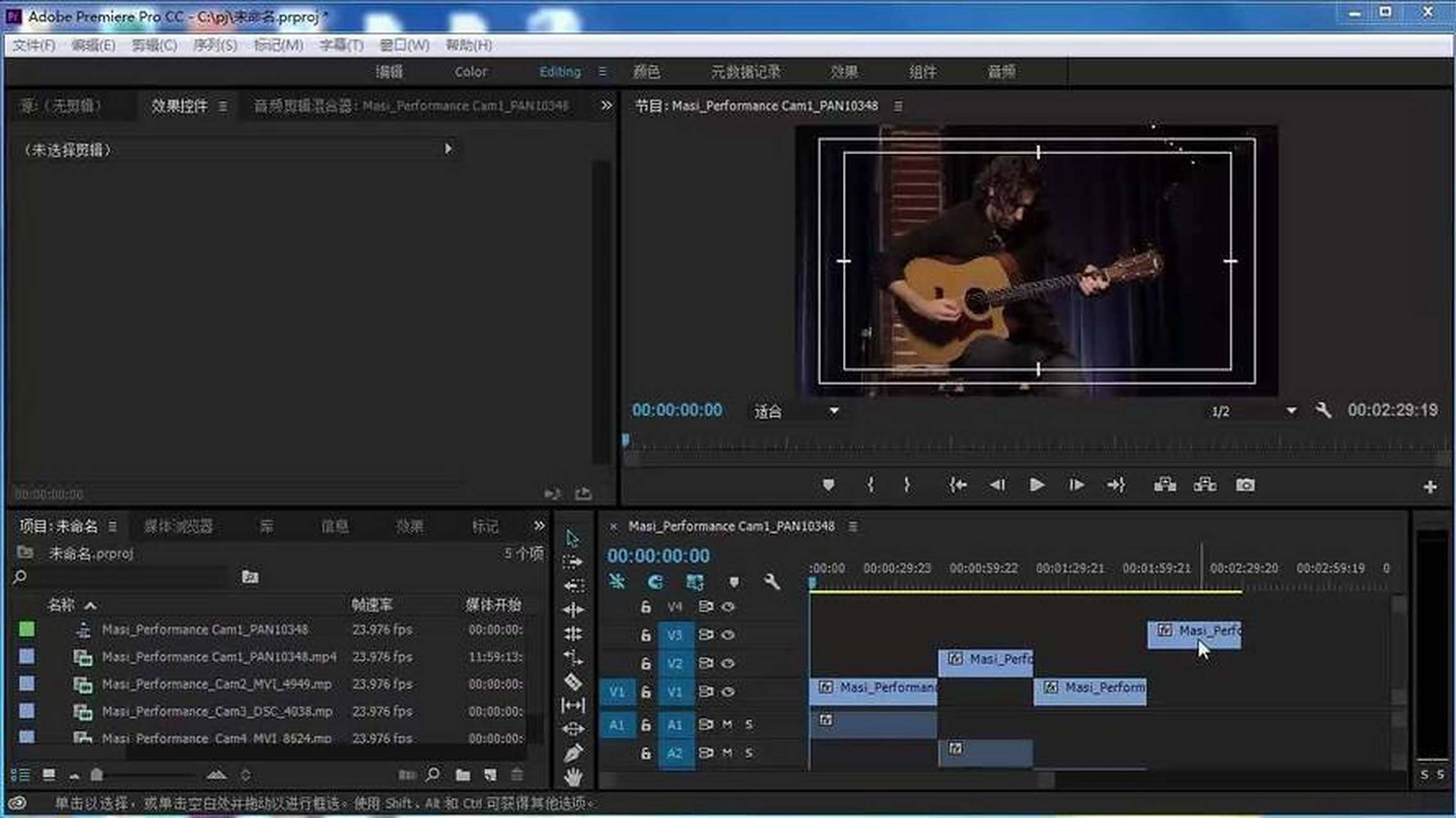 premiere苹果版破解版(premiere pro 2020破解版下载)-第5张图片-QuickQ官网 premiere苹果版破解版(premiere pro 2020破解版下载)-第5张图片-QuickQ官网