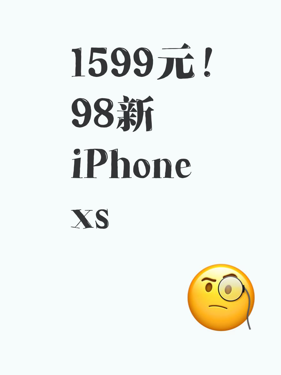 苹果1599版(苹果1593什么版本)-第5张图片-QuickQ官网 苹果1599版(苹果1593什么版本)-第5张图片-QuickQ官网