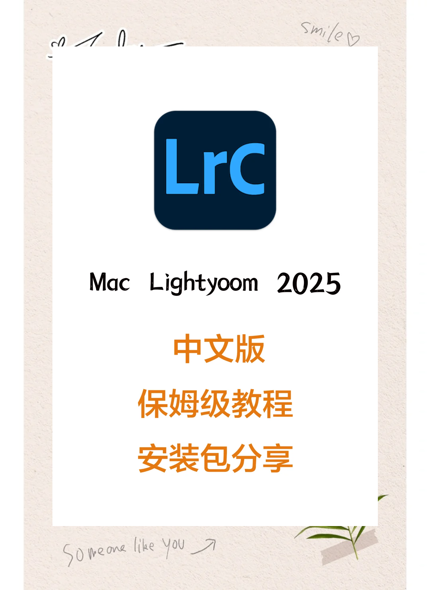 lightroom苹果版中文版(iphone版lightroom)