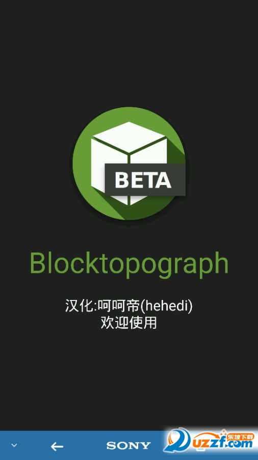 graph手机汉化版(grapher手机版下载)