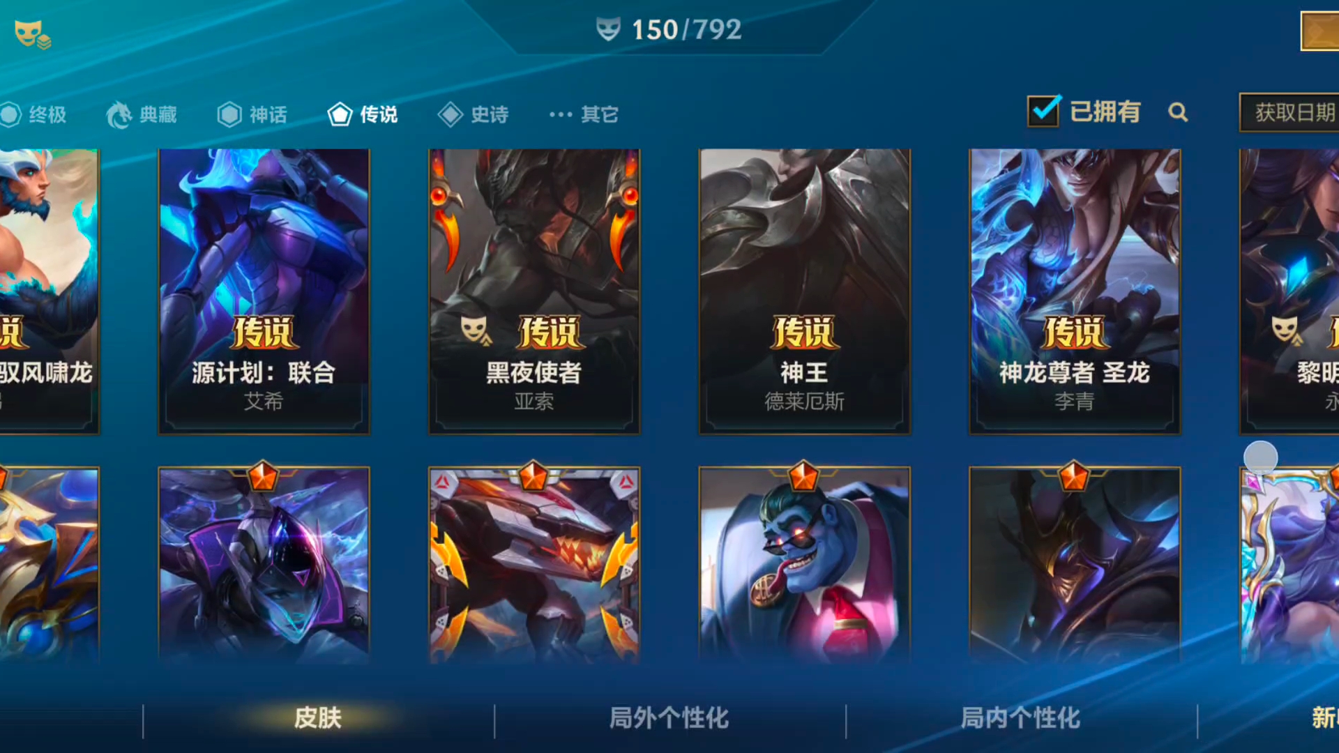 英雄联盟手游中文版安卓(英雄联盟手游安卓版本下载)-第5张图片-QuickQ官网