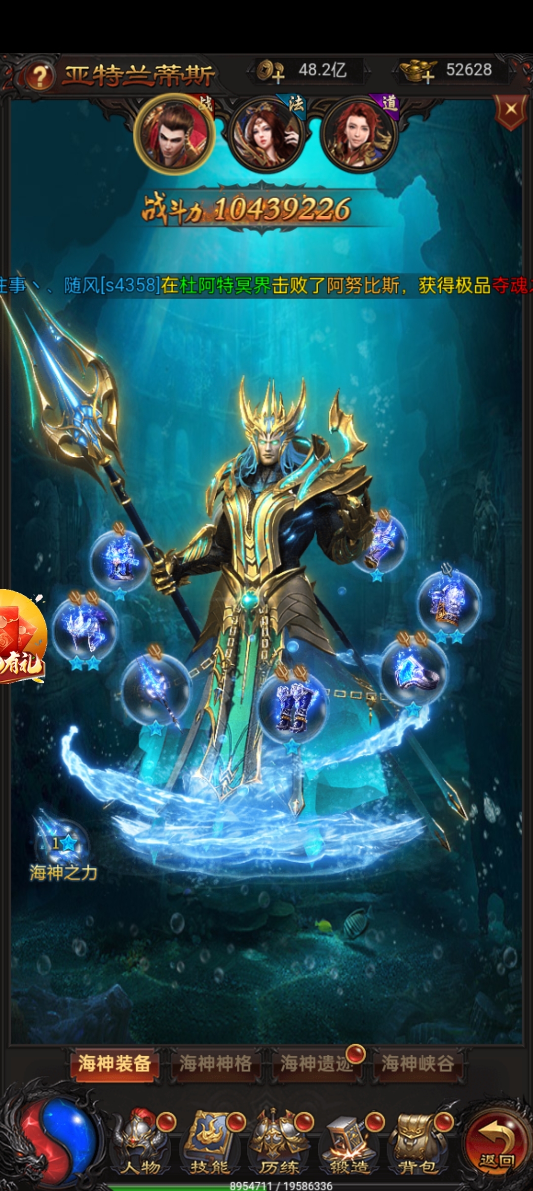 热血传奇手机版嗜血术(热血传奇嗜血术是哪个版本)-第5张图片-QuickQ官网