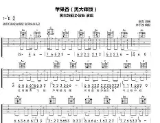 简谱软件手机版苹果版(简谱软件手机版苹果版下载)-第4张图片-QuickQ官网