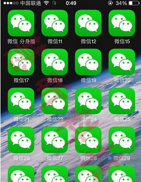 微信安卓40版本下载(安卓版本444微信下载)-第5张图片-QuickQ官网