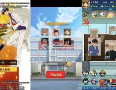 火影战记下载安卓版手游(火影战记下载_火影战记手机版_攻略)